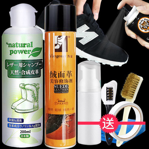 翻毛皮鞋清洁护理绒面鞋油鞋粉喷雾神器麂皮清洗剂磨砂鞋打理补色 - 图0
