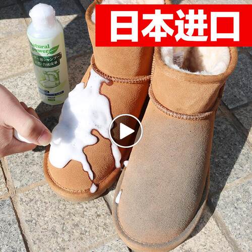 翻毛皮鞋清洁护理绒面鞋油鞋粉喷雾神器麂皮清洗剂磨砂鞋打理补色 - 图1