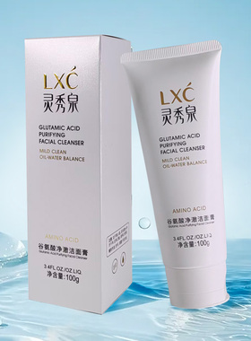 中干性肌敏感肌中低泡谷氨酸洁面
