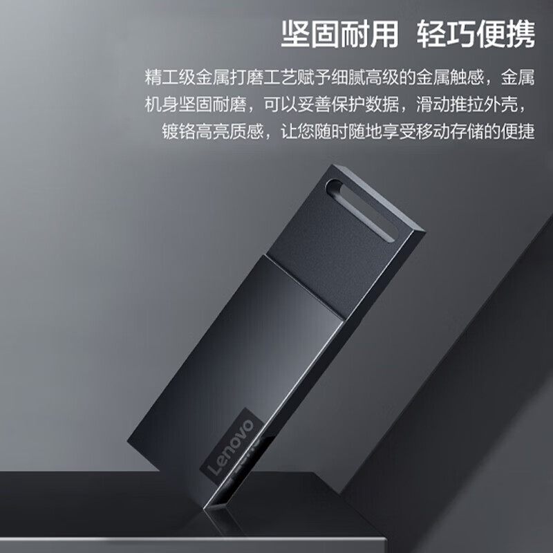 联想u盘K101电脑车载usb3.0高速优盘64g大容量学生金属U盘32g正品-图3