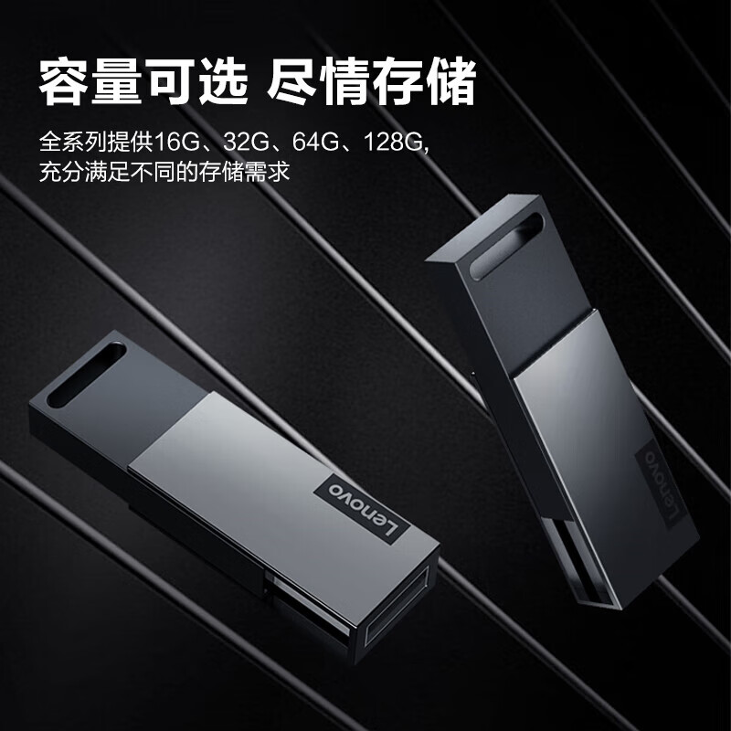 联想u盘K101电脑车载usb3.0高速优盘64g大容量学生金属U盘32g正品-图0