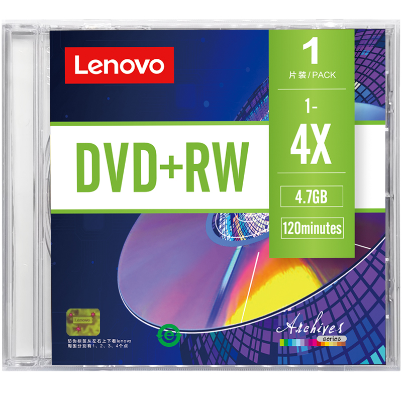 联想档案级可擦写dvd光盘DVD RW可反复多次重复刻录4.7G空白刻录盘dvd可重写光盘空白dvd光盘台产单片精装-图0