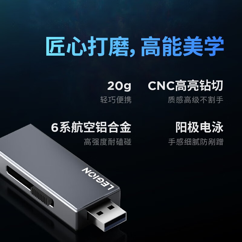 联想拯救者固态U盘Type-C USB3.2双接口高速传输移动固态闪存优盘 - 图3