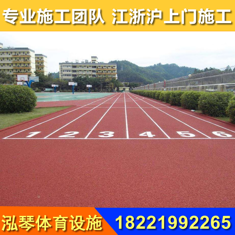 弹性环保耐高温无异味运动塑胶跑道学校公园小区幼儿园运动场专用 - 图1