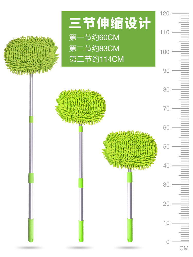 洗车拖把汽车掸子软毛擦车车用洗车刷子伸缩洗车工具套装擦车毛刷 - 图3