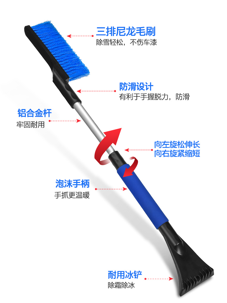 汽车除雪铲冰雪铲刮雪板冬季除霜车用牛津铲多功能除雪铲汽车用品 - 图2