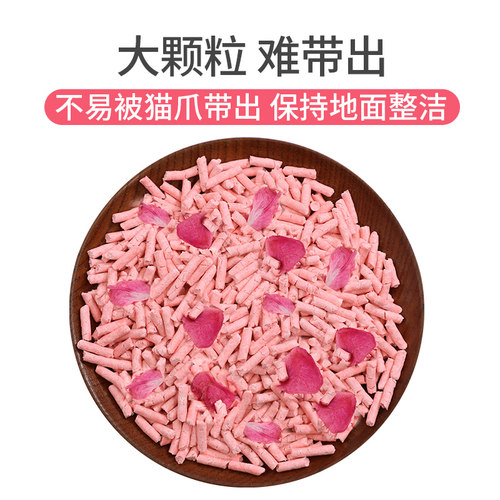 豆腐猫砂10斤装易结团吸臭低尘混合猫沙包邮20公斤官方旗舰店正品 - 图2
