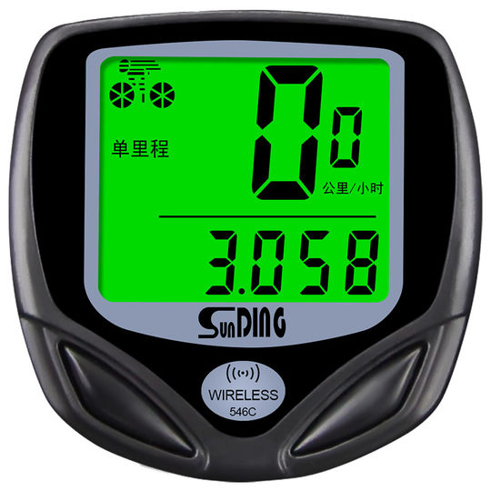 Equipment accessories Shundong Bluetooth waterproof road computer