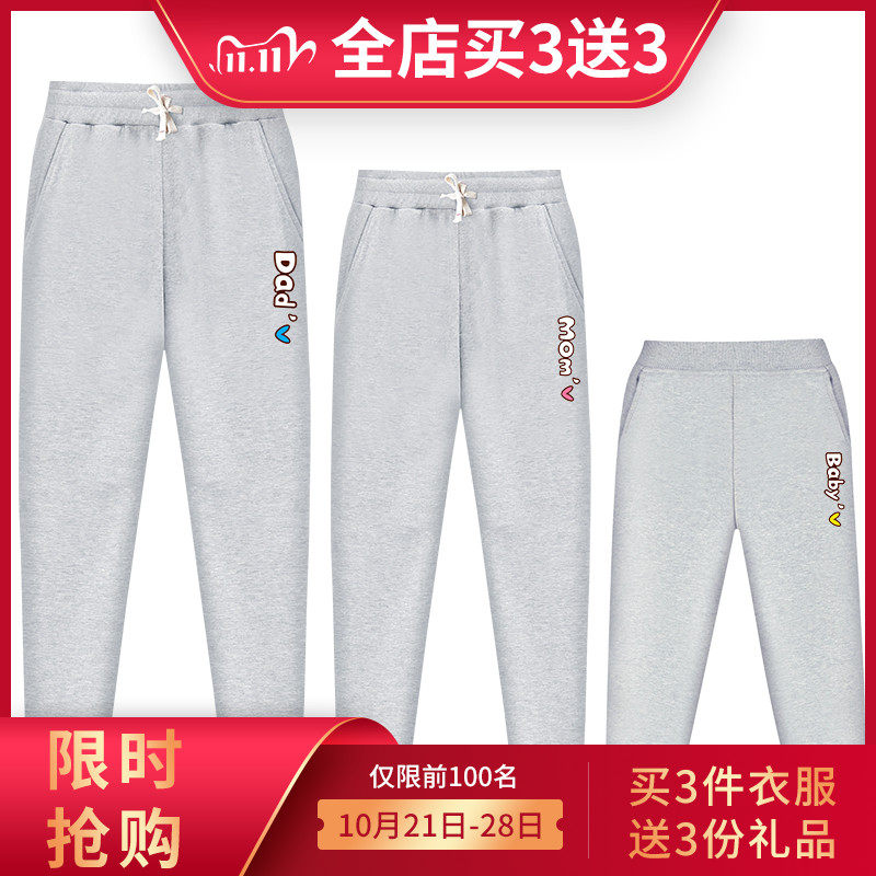 2020新款潮运动母女装夏装防蚊裤子 naturezone本色印象亲子装/亲子时装