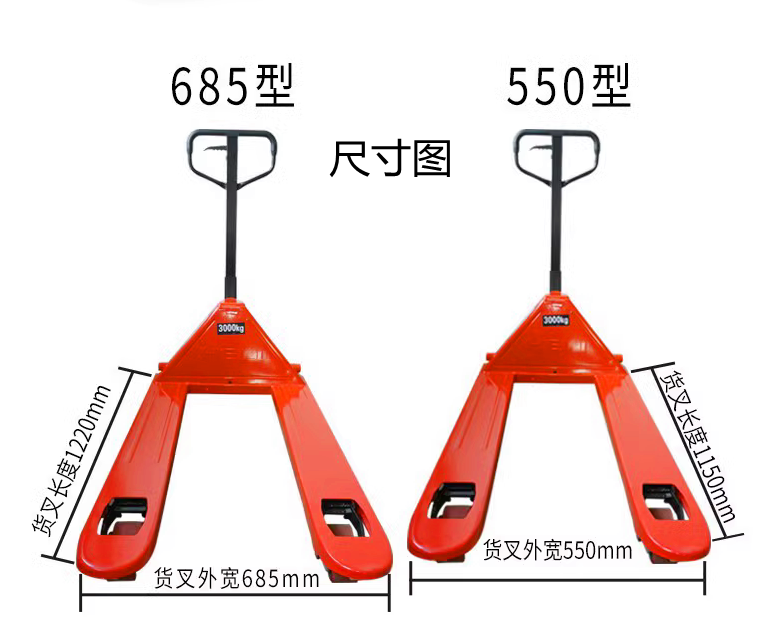 合力3吨手拉叉车托盘搬运车手动液压车2吨 3吨5吨9吨升降地牛拖车 - 图3