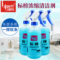 Flaunts concentrate cleanser multifunction to oil stain wash car body glass cleaning car wash liquid to grease stains