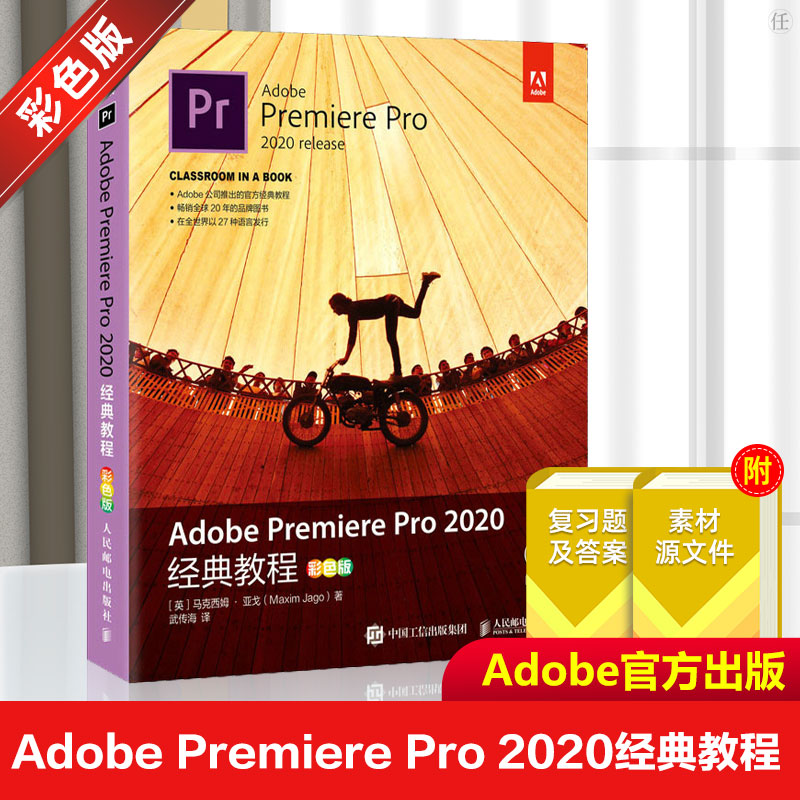 premiere  -        -2021 11     