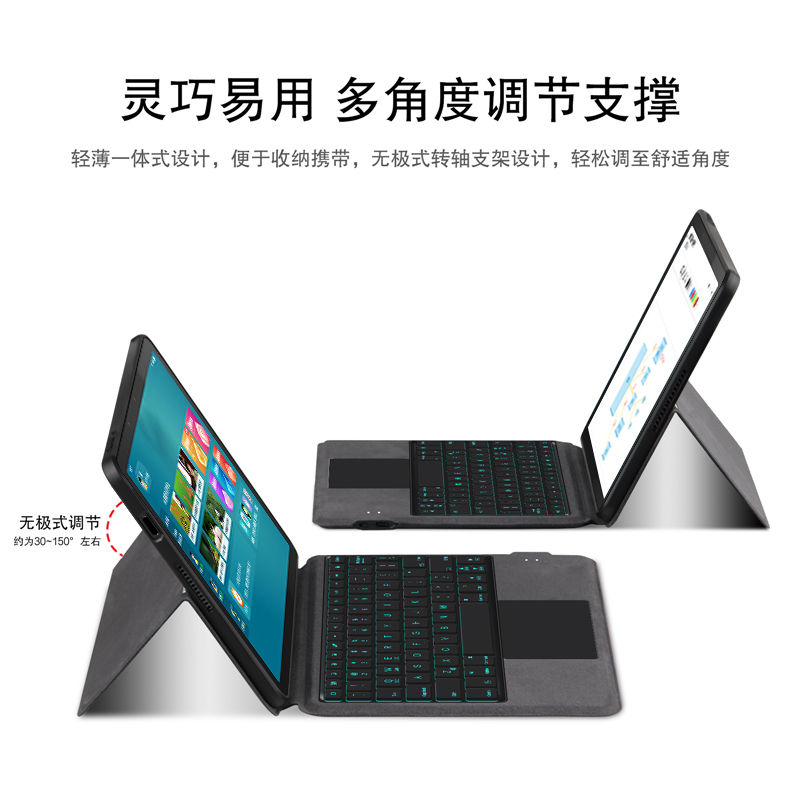 久宇 适用小度K20学习机蓝牙键盘11英寸K16家教机保护套XD-SDB21-2301平板电脑k20一体背光无线触控键盘皮套 - 图1