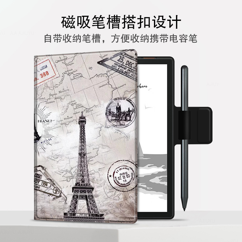 适用掌阅iReader Smart Air保护套8英寸电子书阅读器智能磁吸休眠皮套Air Pro墨水平板办公电纸书笔槽外套/壳