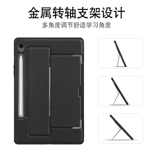 适用于三星Galaxy Tab S10 Lite保护壳10.9英寸S10/S9/FE+12.4横竖支架壳S8+S7plus硅胶套S11ultra14.6笔槽壳 - 图3