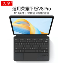 Dyuyu Glory Tablet V8 Pro Smart Bluetooth Keyboard 12 1 Inch Glory v8pro Protective Sheath Shell Apply 2022 New ROD-W09 Computer Integrated Wireless Touch