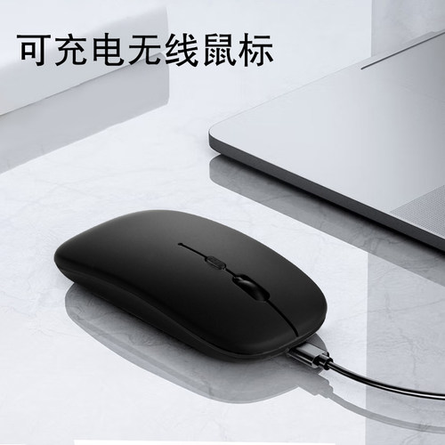 适用三星Tab S11/S10/S9/S8/S7/A11+蓝牙鼠标2025无线鼠标a9+充电s11ultra/plus/FE+/A7lite双模2.4G办公鼠标 - 图1