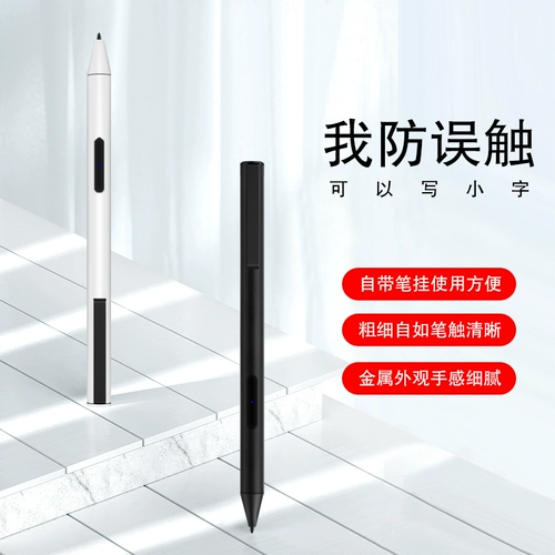 Стилус Huawei M6 10.8 M5 Youth Edition 10.1 Стилус M-Pen lite с защитой от случайного касания C5 10.1 емкостное перо PAK-AL09 планшет MateBooke ручка для рисования тонкой головкой
