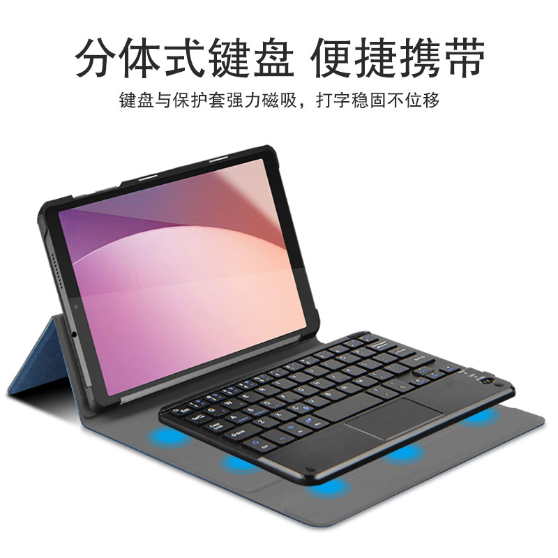 适用联想Tab M8 4th Gen蓝牙键盘8英寸保护套2023新款Lenovo平板电脑m8无线触控键盘皮套TB-300FU/XU支撑外套