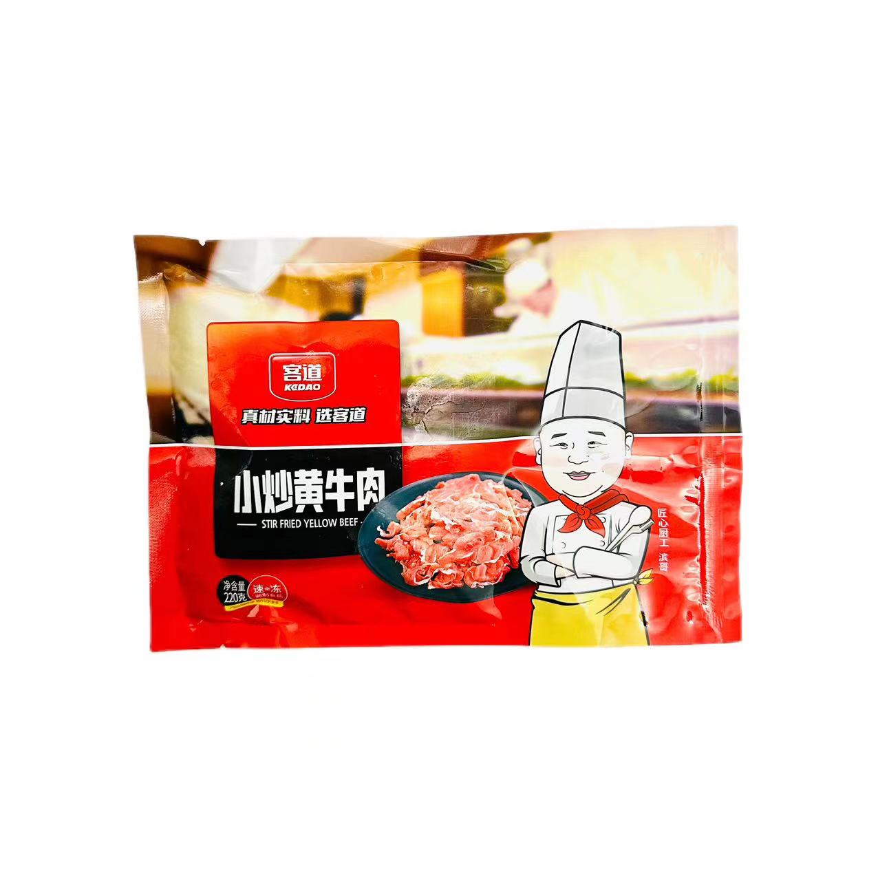 客道小炒黄牛肉220g*30包新鲜腌制炒牛肉片酒店半成品私房菜食材-图2