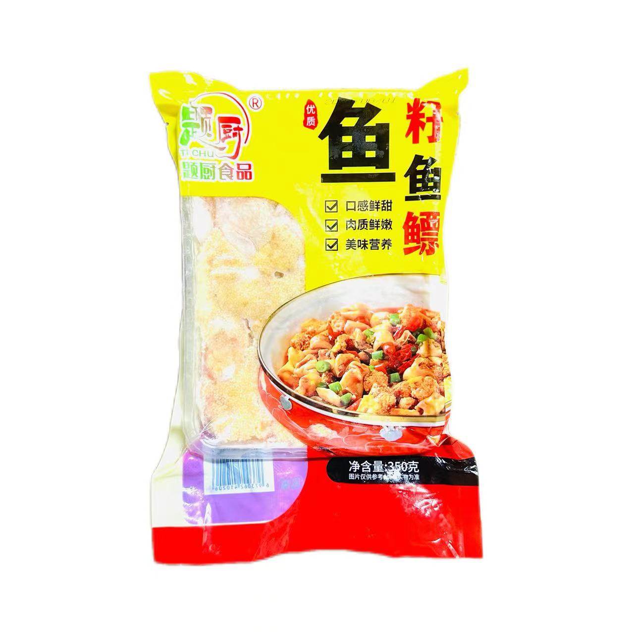 鱼籽鱼鳔350g*5包鱼杂鱼肚鱼泡鱼蛋白新鲜冷冻半成品商用私房菜,淘宝优惠券,粉丝福利购,淘宝优惠卷