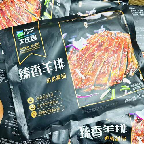 大庄园臻香羊排650g整块腌制羊肉烧烤羊排羔羊排羊肋排酒店半成品 - 图0