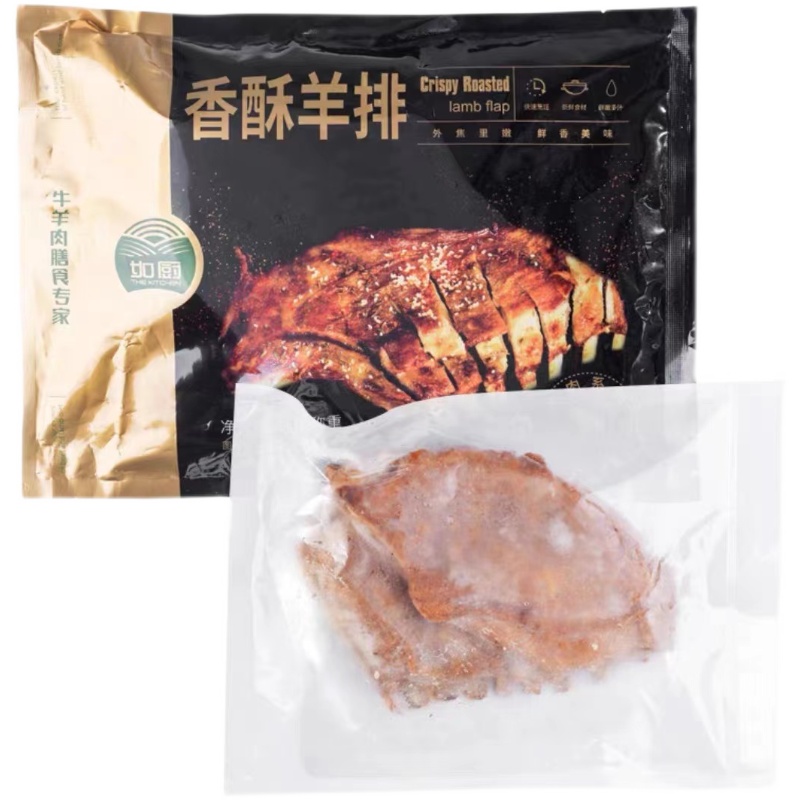 如厨香酥羊排冷冻商用烧烤半成品私房菜羊肉孜然羊排手抓510g*16 - 图3