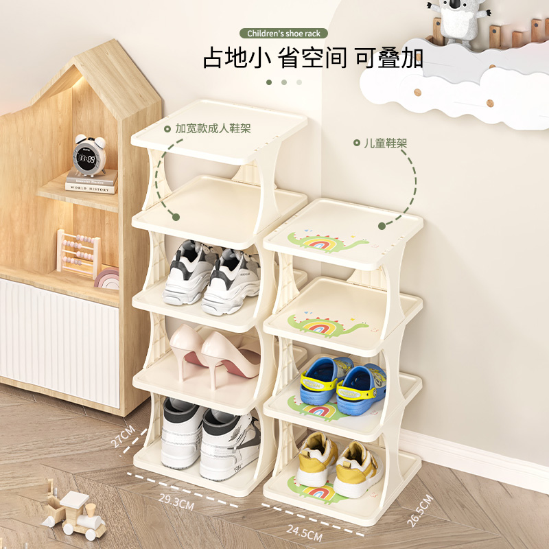 简易鞋架家用门口入户窄多层宝宝儿童鞋置物架省空间小型夹缝鞋柜