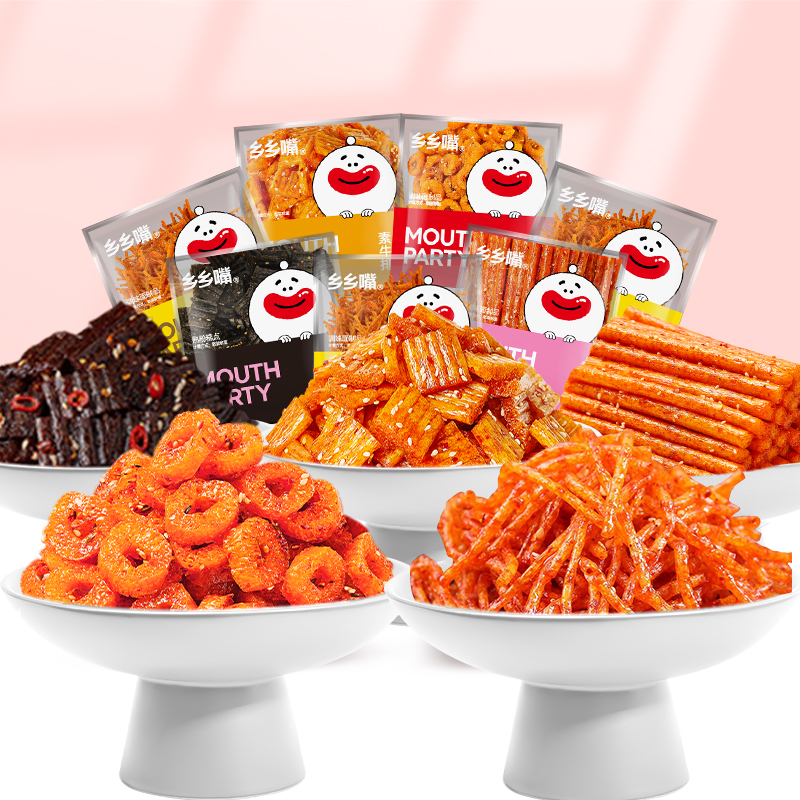 乡乡嘴辣条小包装零食混装麻辣条休闲食品童年小吃麻辣丝追剧解馋