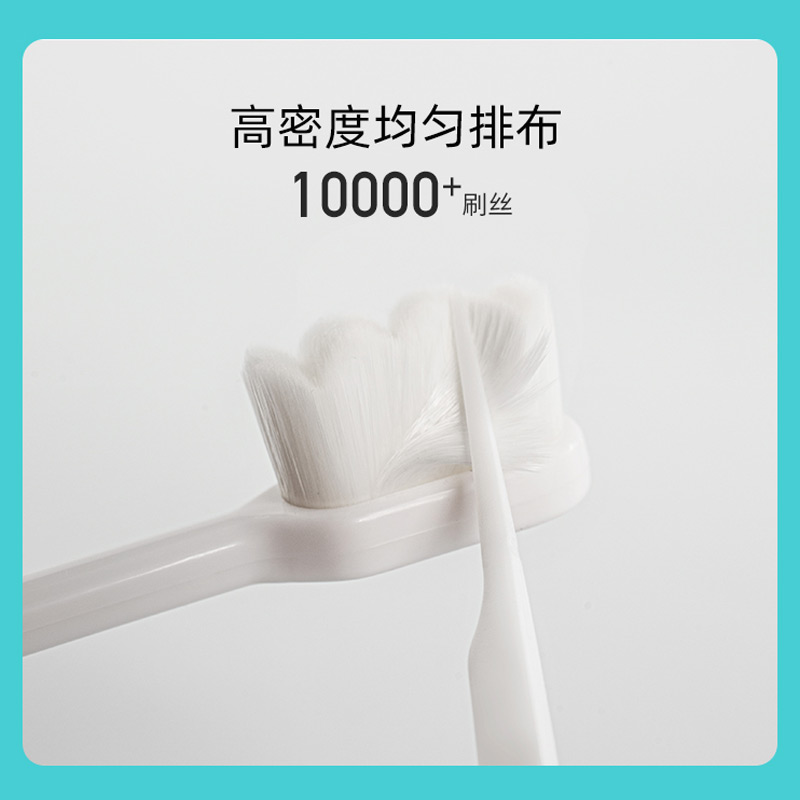 万毛软毛大人家用家庭装清洁牙刷 糖糖妈咪牙刷/口腔清洁工具