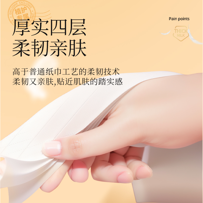 5大包悬挂式抽纸整箱实惠装家用气垫纸巾餐巾纸卫生纸擦手面巾纸