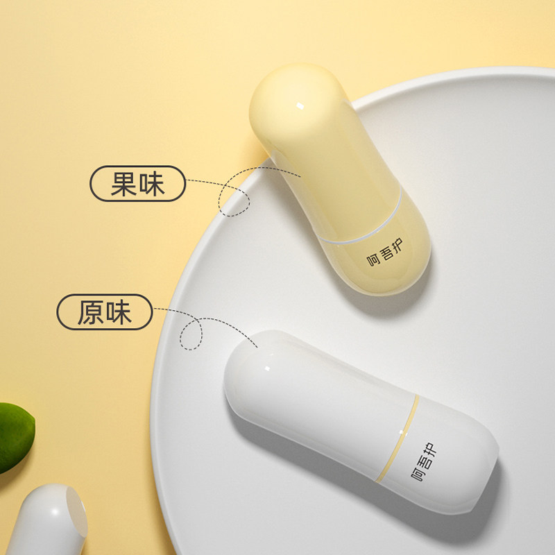 凡士林2支保湿滋润男女宝宝润唇膏 糖糖妈咪宝宝护唇/润唇