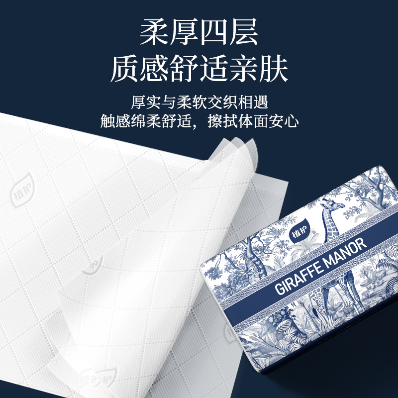 40大包抽纸整箱批家用实惠装气垫纸巾餐巾纸卫生纸婴儿柔面巾纸抽