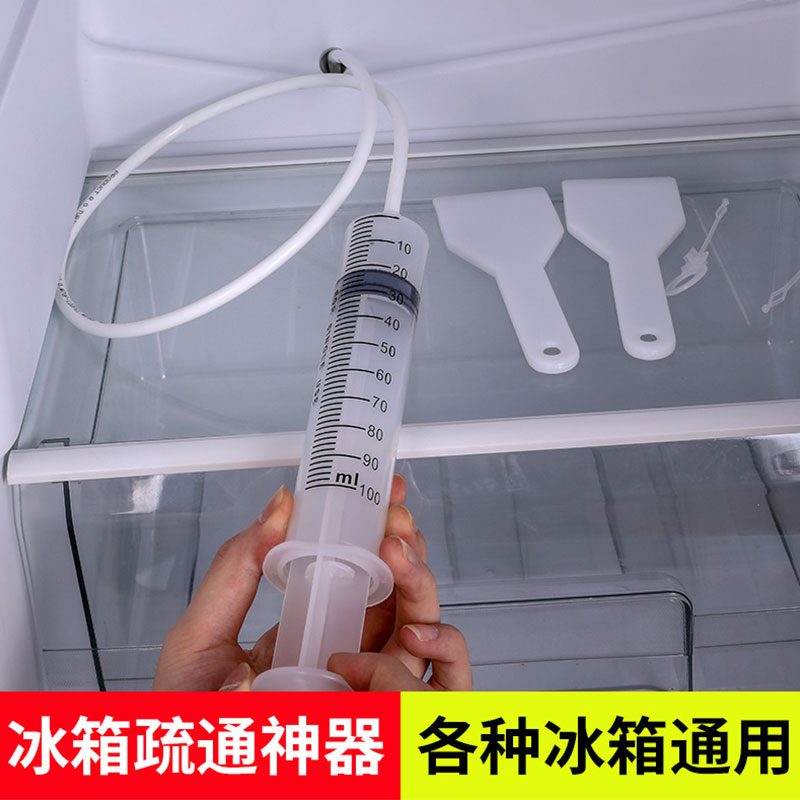 冰箱排水孔疏通器冷藏室积水排水管道堵塞疏通刷清理器通冰箱神器-图0