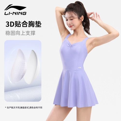 Li Ning, купальник, эффект подтяжки, по фигуре