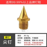 阍夐 Shinhuan 阍夐 阍夐 瀷閰 瀷 瀷 阍 瓙 瓙 氱 敤阍 拤璺 闉嬮 闉嬮  拤纰 拤纰 灏 栭拤 璺 璺 璺 璺 闀 闀 闀 闀 闀 闀
