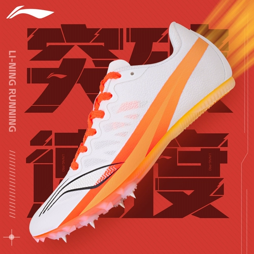 Li Ning, туфли, удобная обувь, с шипами, длина миди, для бега