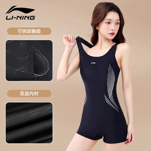 Li Ning Swimsuit Женский женский 2025 год.