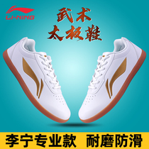 Li Ning Tai Chi Shoes Womens Martial Arts Shoes Mens Taijiquan Shoes Womens Style Shoes Special Training Shoes High-end Professional Men