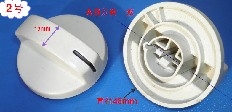 洗衣机配件半自动双桶洗衣机开关旋钮、开关钮子定时器旋钮手柄-图0