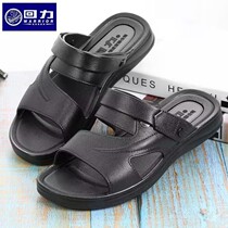 Back Force Cool Slippers Thick bottom Anti-wear and anti-wear Deodorant Home Beach Casual Driving Outside Classic Multipurpose Cool Slippers