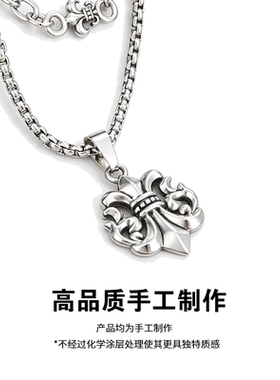 鸢尾花十字项链男潮流嘻哈双层叠