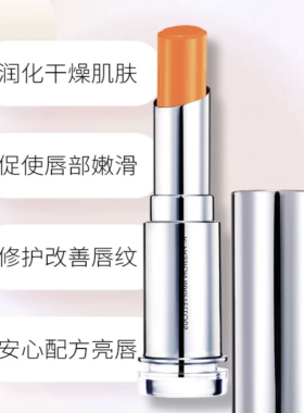 AloBon/雅邦温变焕彩唇膏变色润唇少女保湿滋润补水特久不掉色