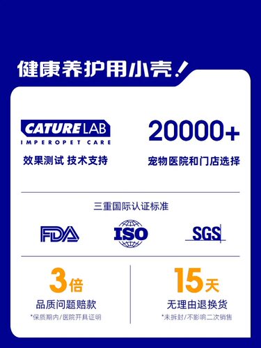 若熙萌宠小壳漱口水犬猫通用除口臭泰迪宠物洁齿水口腔清洁牙结石 - 图2