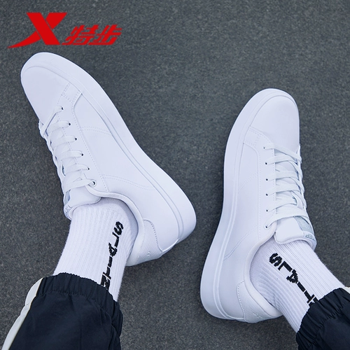 Xtep, кроссовки, универсальная спортивная обувь, белая обувь, низкий скейтборд, повседневная обувь, коллекция 2022, осенние