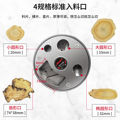 奥力全自动药材切片机西洋参机参茸切片机三七天麻切药机商用小型 - 图1