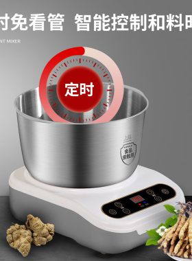 福利5升搅拌机单拍不发