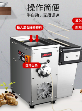 奥力高效小型珍珠粉圆中药制丸机