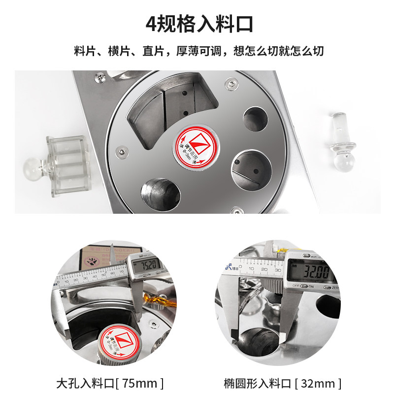 奥力全自动药材西洋参机参茸切片机 auari电器商用切片机/切肉机