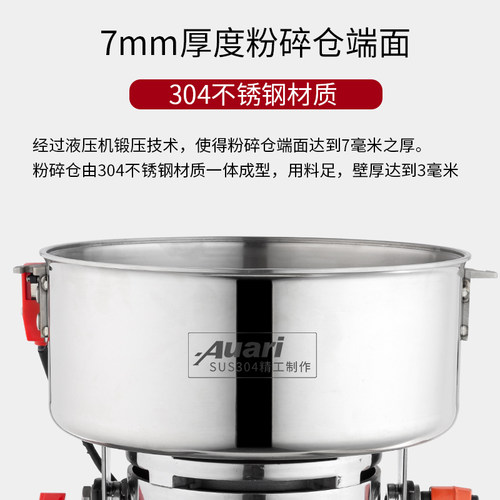 奥力小型商用粉碎机调料磨粉机中药打粉料理机超细五谷杂粮研磨机 - 图0
